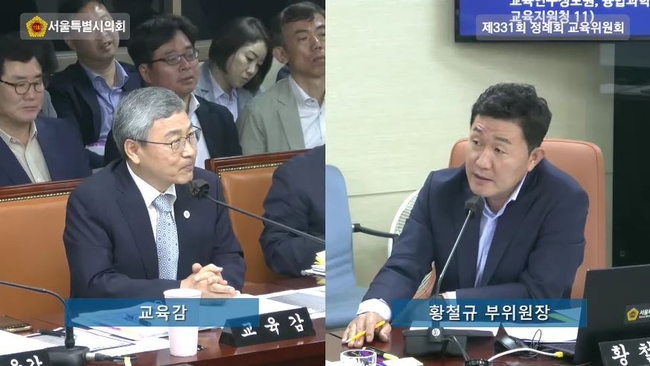 서울시의회 교육위원회 황철규 의원(국민의힘, 성동4)은 6월 16일 서울특별시의회 제331회 정례회 교육위원회 정책질의에서 정근식 교육감을 상대로, 서울시교육청이 제안한 제21대 대선 공약 중 ‘교육공무원의 정치적 기본권 보장’ 항목을 집중적으로 비판하며 질의했다.(사진=서울시의회 제공)