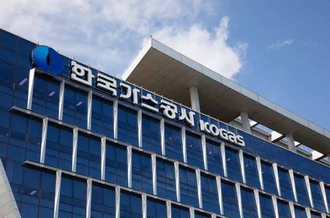 한국가스공사 제공.
