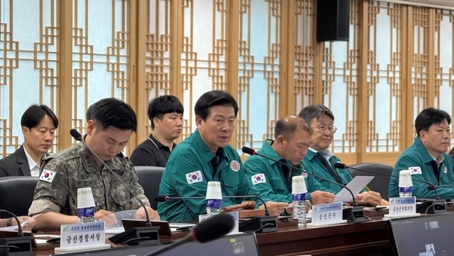 금산군 2025년 2분기 통합방위회의. (사진=금산군 제공)
