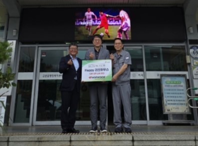 한국타이어앤테크놀로지(주), 도배·장판 후원 금산군 주거환경 개선 기념사진. (사진=금산군 제공)