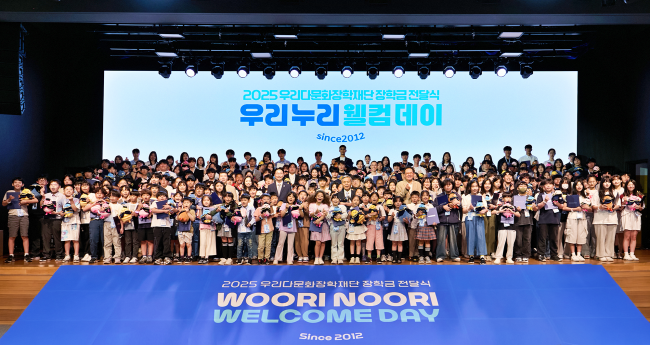 우리다문화장학재단이 서울 중구 소공로 소재 우리은행본점 비전홀에서 다문화학생 장학금 전달식 '2025 우리누리 웰컴데이'를 개최했다. 이날 참석한 장학생들이 김중곤 굿네이버스 사무총장(좌측), 이종휘 우리다문화장학재단 이사장(가운데), 장광익 우리다문화장학재단 사무국장(우측)과 기념촬영을 하고 있다.(사진=우리금융그룹 제공)