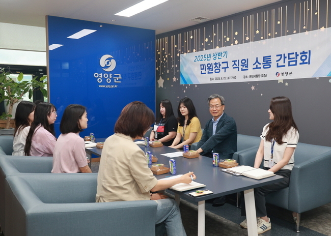 영양군 제공.