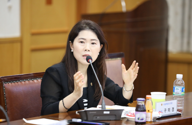서울시의회 구미경 의원(국민의힘, 성동 제2선거구)/(사진=서울시의회 제공)
