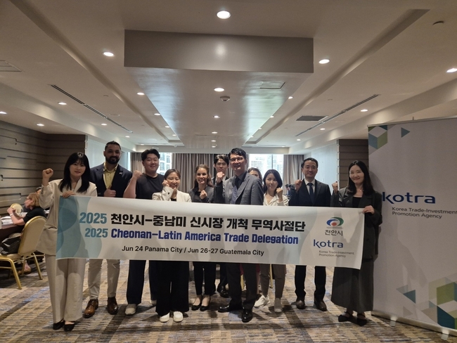 지난 26~27일 과테말라에서 열린 수출 상담회에서 현지 바이어들과 기념사진을 찍고있다. (사진=천안시 제공)