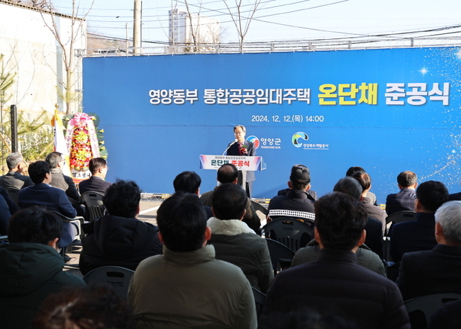 영양군 제공.