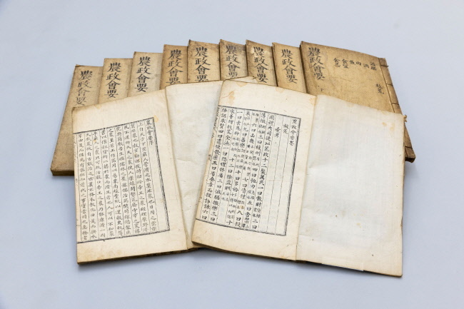 농정회요 완질_1.펼친책은(좌)제1책,(우)제11책 (사진=한국학중앙연구원 제공)
