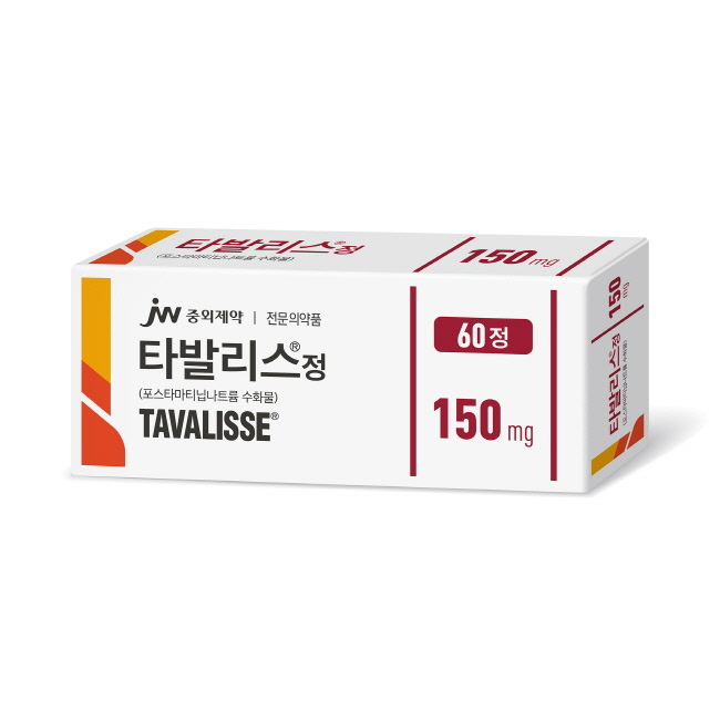<strong>W중외제약 '타발리스정 150mg'(사진=</strong>JW중외제약 제공)