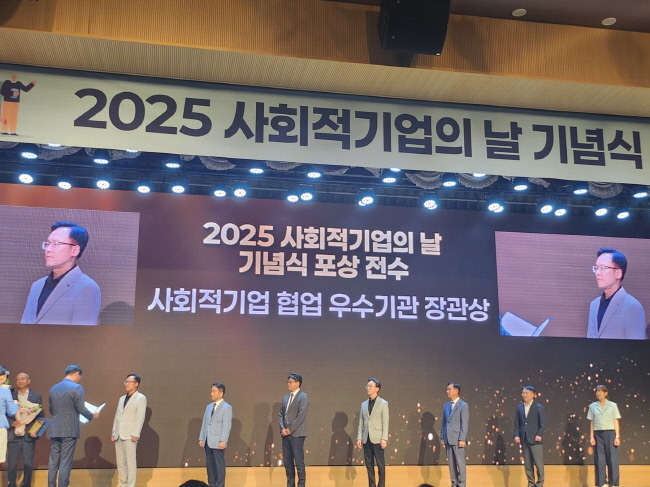 <strong>고용노동부 장관상 수상하는 모습(한국마사회 김삼두 홍보실장)/(사진=한국마사회 제공)</strong>