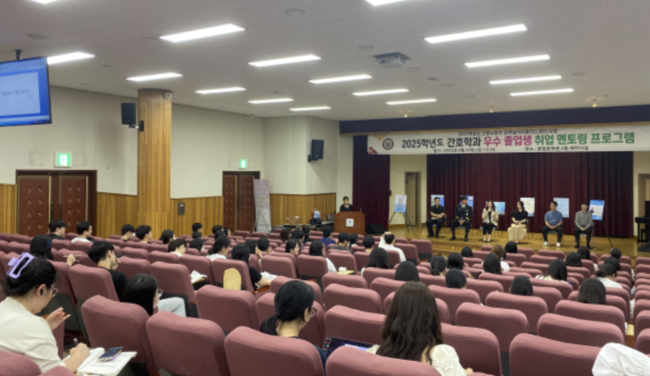 호산대학교 간호대학은 지난 20일 졸업생이 재학생 4학년을 대상으로 2025년 ‘우수졸업생 멘토, 맨티 취업 프로그램’ 을 개최하였다.(사진=호산대 제공)