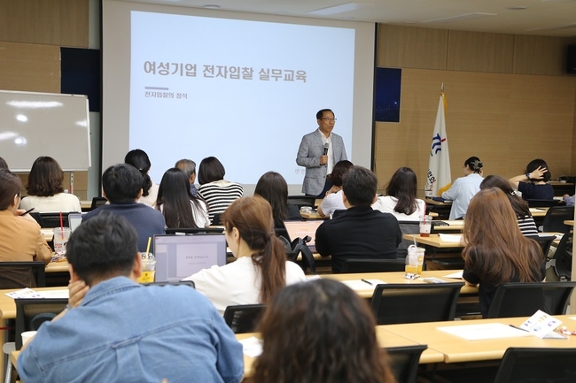 지난 3일 역삼동 여경협 1층 대회의장에서 열린 「여성기업 전자입찰 실무교육」에서 육태균 주식회사 플러스 팀장이 강연을 하고 있다. (사진=한국여성경제인협회 제공)