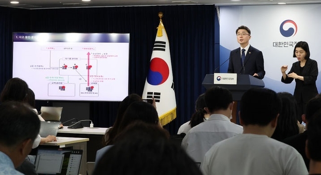  류제명 과학기술정보통신부 제2차관이 4일 서울 종로구 정부서울청사에서 SK텔레콤 침해사고 최종 조사결과 발표를 하고 있다.(사진=뉴시스 제공)