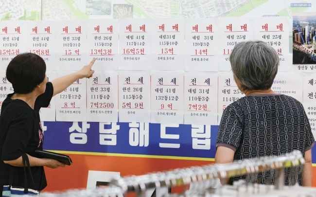 지난달 26일 서울 성동구의 한 부동산에 아파트 매물 광고가 게시돼 있다.