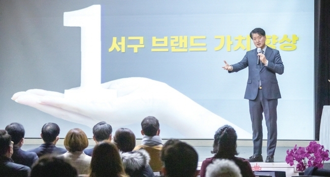 강범석 서구청장.