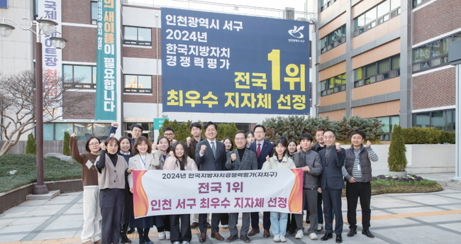 최우수기관 인증서 수여식.