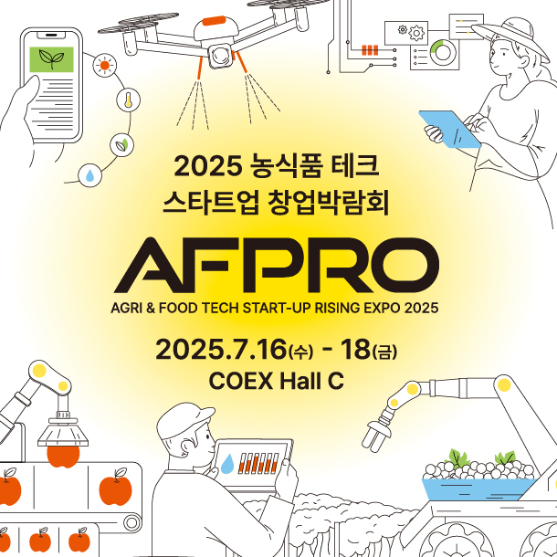 2025 농식품 테크 스타트업 창업박람회(사진=한국마사회 제공)