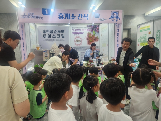 천안시는 지난 15일 한국도로공사 본사에서 열린 ‘휴게소음식 FESTA’에서 농산물 특별관을 운영했다. (사진=천안시 제공)