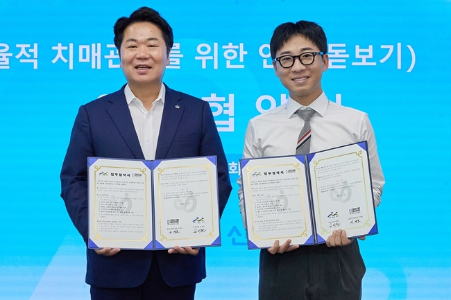 충남안경사협회 아산분회와 업무협약 체결. (사진=아산시 제공)