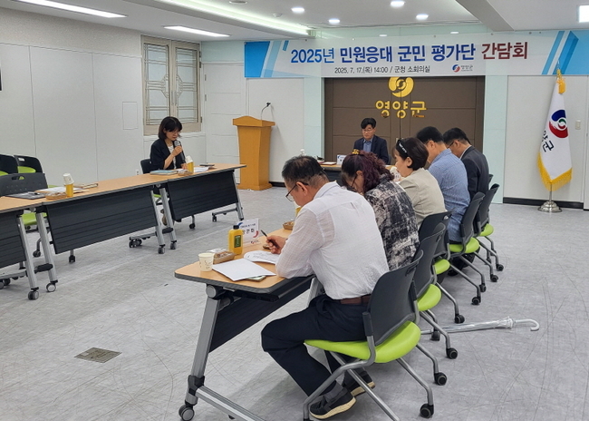 영양군 제공.