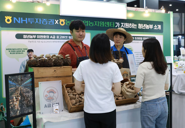 NH투자증권은 서울 코엑스에서 '농식품 테크 스타트업 창업 박람회(AFRO 2024)'를 NH농협은행과 함께 개최한다고 26일 밝혔다. (사진=NH투자증권 제공)