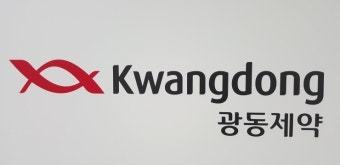 광동제약 로고(사진=광동제약 제공)