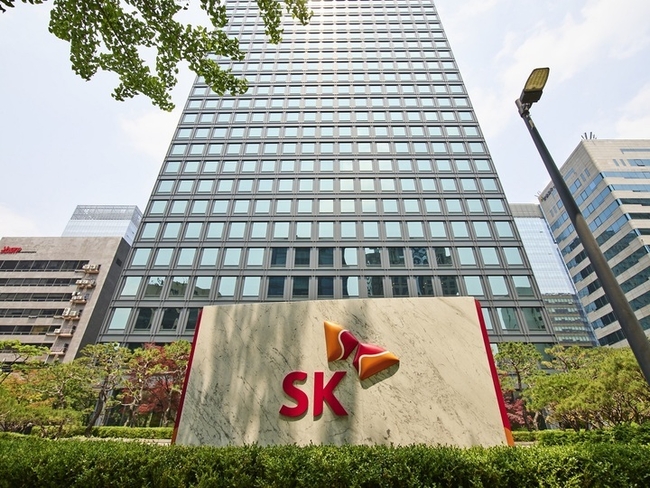 SK서린사옥.(사진=SK 제공).