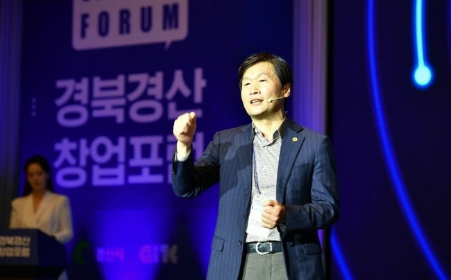 경산시 벤처창업 브랜드 선포.