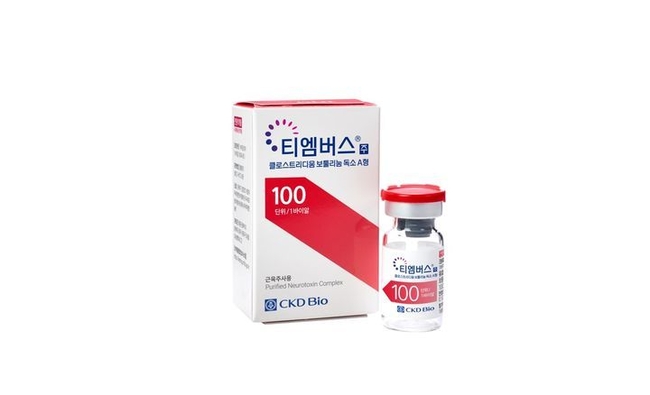 종근당바이오 보툴리눔 톡신 제제 '티엠버스주' (사진=종근당바이오 제공)