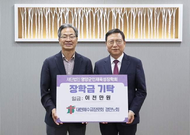 영양군 제공.