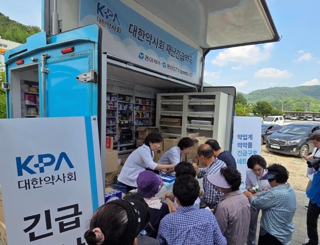 집중호우 피해 지역을 찾은 봉사약국 트럭의 현장 모습(사진=동아제약 제공)