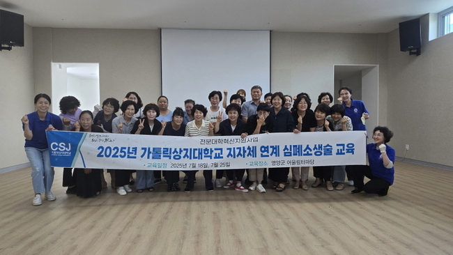 영양군 제공.