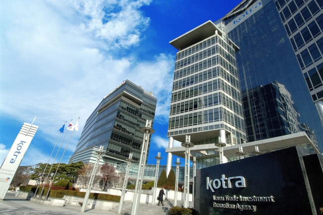 KOTRA 전경(사진=KOTRA 제공)