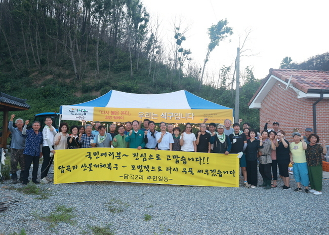 영양군 제공.