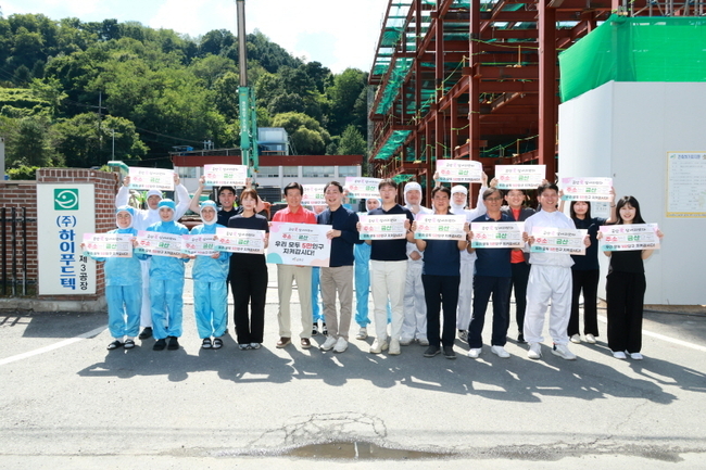 ‘금산 애(愛) 살어리랏다’ 릴레이 방문 캠페인 기념사진. (사진=금산군 제공)
