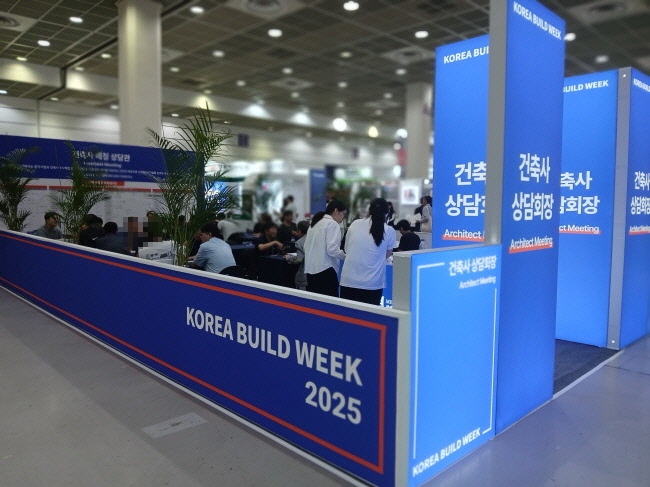 2025 코리아빌드위크 건축상담회장에서 상담을 받고 있는 모습.(사진=홍경의 기자)