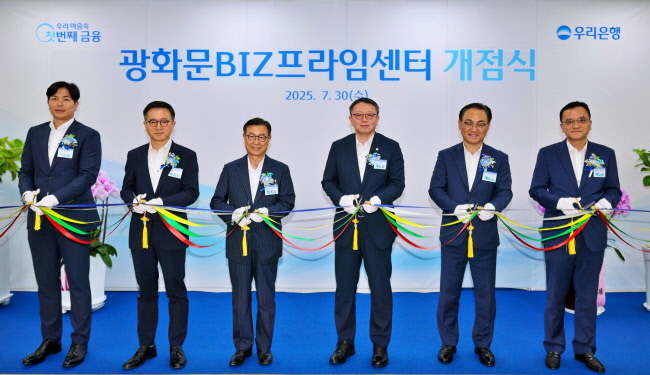 지난 30일 (왼쪽부터) 이존우 (주)알스퀘어 대표, 윤건수 DSC인베스트먼트(주) 대표, 정계성 김앤장법률사무소 대표변호사, 정진완 은행장(왼쪽 네번째), 배연수 기업그룹장, 정인재 센터장이 ‘광화문 BIZ프라임센터’ 개점식에 참석해 기념사진을 촬영하고 있다.(사진=우리은행 제공)