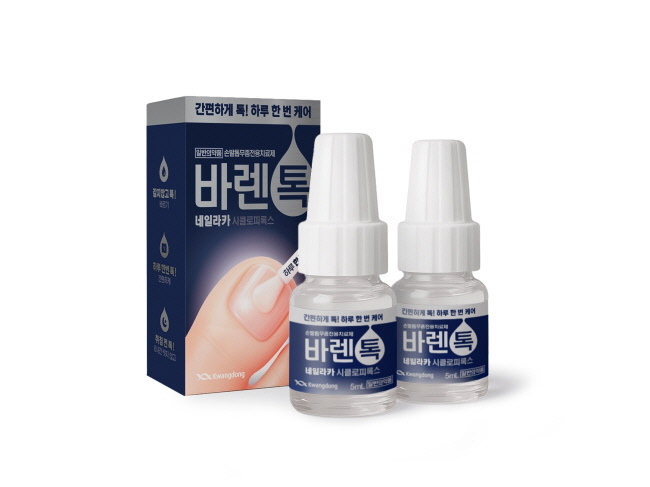 광동제약이 손발톱 무좀 전용 치료제 ‘바렌톡 네일라카’를 출시했다.(사진=광동제약 제공)