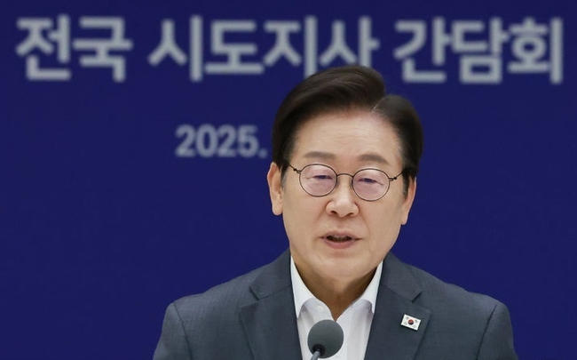 이재명 대통령이 지난 1일 서울 용산 대통령실 청사에서 열린 전국 시도지사 간담회에서 발언하고 있다. (대통령실통신사진기자단) /사진=뉴시스 제공