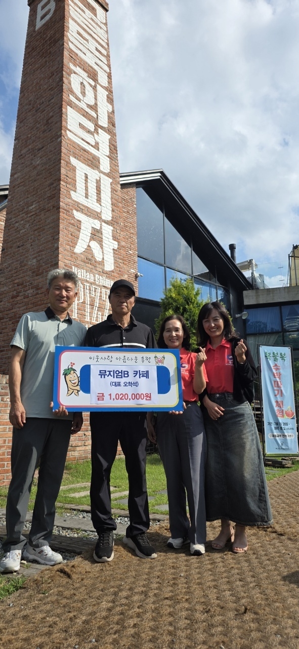 금산군 제공