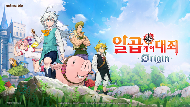 넷마블은 신작 오픈월드 액션 RPG "일곱 개의 대죄: Origin"의 대형 옥외광고를 일본 시부야와 신주쿠 일대에서 진행 중이다.(사진=뉴시스 제공)