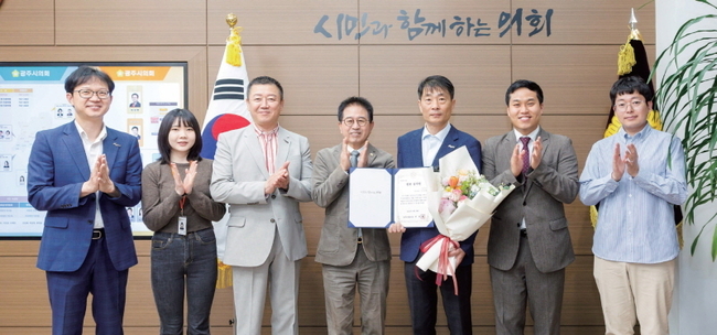광주시의회 칭찬공무원 증서 수여.