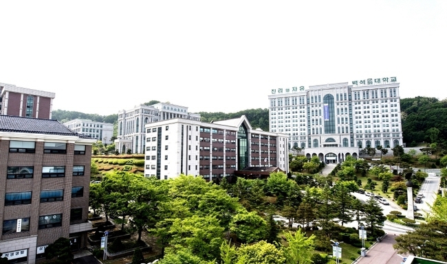 백석문화대학교 전경.