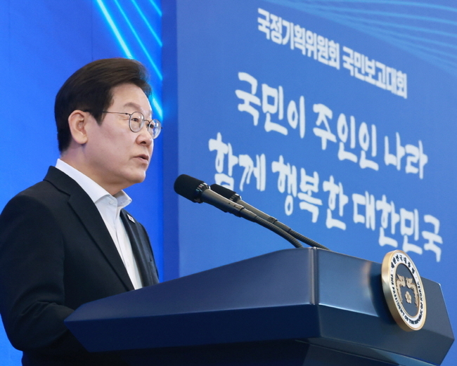 이재명 대통령이 13일 청와대 영빈관에서 열린 국정기획위원회 국민보고대회에서 인사말을 하고 있다. (사진=뉴시스 제공)