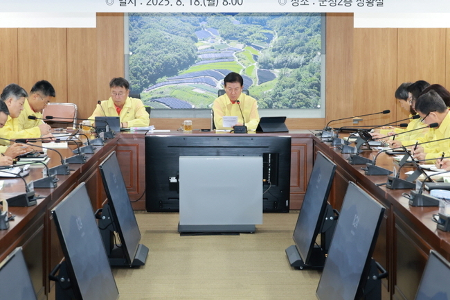 2025년 을지연습 최초상황보고회. (사진=금산군 제공)