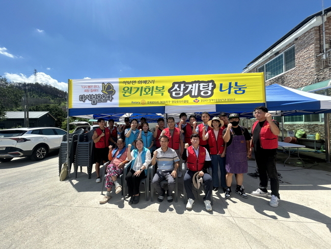 영양군 제공.
