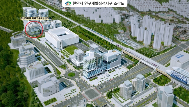 <strong>천안시 연구개발집적지구 조감도. (사진=천안시 제공)</strong>