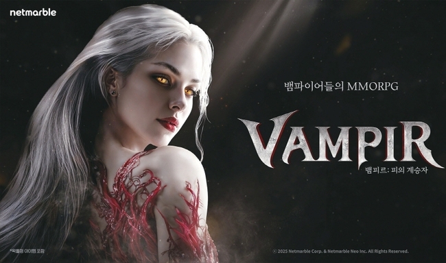 넷마블의 뱀파이어 콘셉트 다중접속역할수행게임(MMORPG) ‘뱀피르’ (사진=넷마블 제공)