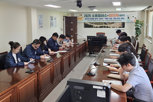 한국마사회가 직원 간 대면 소통을 통해 인사제도 전반에 대한 의견을 수렴하는 '소통플러스 협의체'를 시행했습니다. 마사회는 의견 검토를 거쳐 향후 제도 설계와 인사 운영 방향에 반영할 계획이다.(사진=한국마사회 제공)