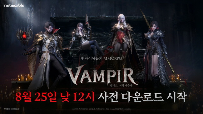 <strong>넷마블 뱀파이어 컨셉 신작 뱀피르, 25일 낮 12시 사전 다운로드 개시(사진=넷마블 제공)</strong>