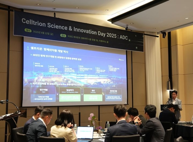 지난 22일 서울 여의도 페어몬트 호텔에서 열린 '셀트리온 사이언스&이노베이션 데이 2025'에서 권기성 셀트리온 연구개발부문장이 셀트리온의 신약 개발 전략에 대해 발표하고 있다. (사진=셀트리온 제공) 