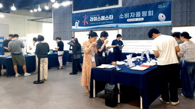 농협이 20일 전문가·소비자 평가단을 구성해 '2025 우리쌀·우리술 K-라이스페스타' 품평회를 개최하고 있다. (사진=농협 제공) 
